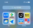超雪QPEATT小白卡卡贴T网络锁5G信号XF代申请ESIMV无服务cell苹果 QPE单卡专用【白卡】无通讯功能 美版V版本 实拍图