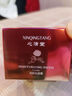 心清堂焕颜润颜修颜系列男女通用护肤品 润颜保湿霜50g 实拍图