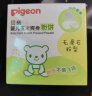 贝亲(Pigeon) 婴儿爽身粉 玉米爽身粉 爽身粉饼 30g HA16 实拍图