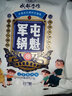 匠心老伙记成都军屯锅盔120g*4个非遗技艺美食千层酥油饼牛肉烧饼猪肉馅饼 两味混合装 实拍图