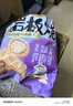 徐福记岩板烧煎饼 饼干 休闲零食425g/袋约16小袋早餐儿童食品解馋零食 实拍图