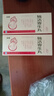 [立效] 独活寄生丸 9g*10丸/盒 1盒装 实拍图