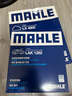 马勒（MAHLE）活性炭空调滤芯适用 LAK1282新英朗威朗GL6昂科旗E4E5等 实拍图