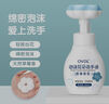 OVDL花朵泡泡洗手液补充液300ml 泡沫慕斯温和非免洗无泵头草莓香型 实拍图