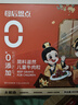 大希地母后恩点 儿童整切调理切粒牛排 牛肉粒 牛腩 牛肉块 生鲜 400g 实拍图