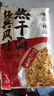 蔡林记武汉风味热干面10袋装多口味湖北特色碱水面方便速食拌面 原味5袋+卤肉味5袋(含酸豆角） 实拍图