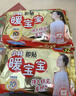 暖宝宝小林制药暖宝宝暖贴32片防寒保暖暖身腰腹生理期经期贴姨妈神器 实拍图