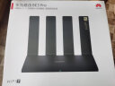 华为【wifi7新品】华为路由器BE3 Pro家用千兆穿墙王双频mesh5G无线电竞路由大户型信号放大器 华为WiFi7路由BE3 Pro 实拍图