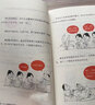 【新华文轩正版】 半小时漫画中国史 世界史 系列全集全套 二混子哥陈磊混知漫画 四大名著西游记红楼梦三国演义故宫地理哲学史古诗词经济学科学史青春期 自选 【25新版】半小时漫画中国史全套5册 实拍图