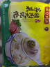 湾仔码头上海风味荠菜猪肉大馄饨600g30只云吞早餐夜宵生鲜速食冷冻混沌 实拍图