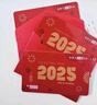 礼品卡2025新款购物卡礼品卡（实体卡）送礼品提货券员工福利企业采购 礼卡 1000 实拍图