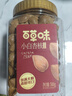 百草味小白杏核罐装500g 手剥杏仁开口休闲零食坚果炒货年货团购送礼 实拍图