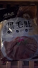 潮夫道冷藏黑毛肚2斤川渝火锅食材麻辣烫牛毛肚牛百叶生鲜固形物60% 实拍图