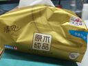 清风抽纸 丝柔4层110抽*24包 卫生纸巾抽 箱装 M码/L码新老包装交替 实拍图