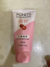 旁氏（POND'S）洗面奶 粉润焕亮洁面乳150g 烟酰胺洁面乳男女 秋冬保湿 新年礼 实拍图