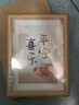 金隆兴8寸相框摆台原木色相框挂墙创意相片画框装裱结婚宝宝照片墙框架 实拍图