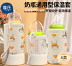 葆氏奶瓶保温套通用适配贝亲方形加厚暖奶套夜奶神器便携可水洗-240ml 实拍图
