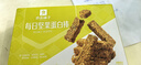 良品铺子饼干便携独立小包装儿童零食非油炸早餐饼干咸味零食 【扛饿】每日坚果蛋白棒200g*1盒 实拍图