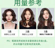 欧莱雅（LOREAL）烫发水冷烫药水男女士卷发纹理烫锡纸烫刘海大波浪家用自烫理发店 【送卷杠烫工具】正常发质-烫发水200ml 实拍图