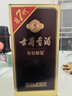 古井贡酒 年份原浆古5 浓香型白酒 55度 500ml*2瓶 双瓶装 实拍图