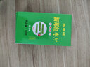 百果粮河南郑州新郑特产枣片休闲零食泡茶免洗灰枣红枣片干礼盒烟盒装 百果粮700g酸枣味青色单条装 实拍图
