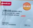 鱼跃医用酒精棉片 75%酒精消毒杀菌湿巾棉片 50片/盒 3*6cm 实拍图