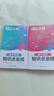 蝶变学园 高中物理知识点总结 口袋书 新教材新高考必修选择性必修 高中三年实用宝典 典例分析 同步课时 考点全讲 稳抓常考知识 全国通用高考高一高二高三高中通用 实拍图