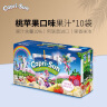 果倍爽（Capri-Sun）阿联酋进口儿童果汁饮料 复合vc 果汁含量10% 【桃苹果汁】1箱10袋 200ml/袋 实拍图