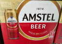 喜力旗下 红爵啤酒（Amstel）500ml*12听整箱装 欧洲品牌 实拍图