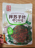 金刚山 苏子叶泡菜 韩国泡菜风味 拌苏子叶 朝鲜族泡菜 245g 【美味苏子叶245g*4袋】 实拍图