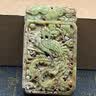 古玩套装老物古董旧货古代文玩核桃手串饰品摆件 二到三件必出老玉 实拍图