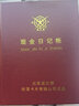 成文厚 借贷式82财务小账册 现金日记帐本硬皮账本17*22cm 财务会计手写账页 实拍图