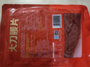 美好 大刀腰片 150g 火锅食材生鲜 猪腰子 火锅烧烤烫煮麻辣烫食材 实拍图
