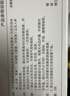 小林制药（KOBAYASHI）医用退热贴成人16片退烧贴高热发烧降温贴流感防护优选原装进口 实拍图