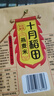 十月稻田 燕麦米 2斤 （麦仁 东北 五谷 杂粮 粗粮 真空装 粥米伴侣） 实拍图