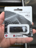 金士顿（Kingston）64GB USB3.2 Gen1 U盘 DTXON 大容量U盘 滑盖设计 时尚便携 学习办公投标电脑通用 实拍图