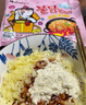 三养（SAMYANG）火鸡面炸酱面韩国超辣奶油混合口味进口干拌面变态辣泡面方便面 五口味火鸡面组合各2袋 实拍图