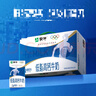 蒙牛【18天新鲜直达】低脂高钙牛奶250ml*24盒健身伴侣  热门商品 实拍图