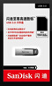 闪迪（SanDisk）128GB U盘 CZ73 安全加密 数据恢复 学习电脑办公投标 小巧便携 车载 大容量金属优盘 实拍图
