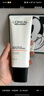 欧莱雅男士专用美白控油洗面奶130ml变白洁面乳淡痘印祛斑去角质护肤品 实拍图