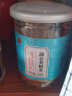 北京同仁堂  蒲公英根茶250克 蒲公英根 花草代用茶 健康清补 拒绝熏硫 实拍图