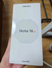 魅族（MEIZU）Note 16 AI手机 8GB+256GB 赤子红 满血中国芯 6600mAh大电池 120Hz 实拍图