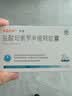 [齐索] 盐酸坦索罗辛缓释胶囊 0.2mg*20粒/盒 1盒装 实拍图