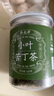 养益君 小叶苦丁茶250g（125g*2罐） 2024余庆小叶苦丁茶特优级 养生茶 实拍图