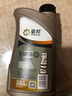 豪邦摩托车机油全合成10W-40四冲程专用润滑油踏板弯梁三轮车四季通用 1L/瓶【一瓶装】【无赠品】 实拍图
