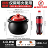 爱仕达（ASD）家用砂锅煲汤锅耐高温干烧炖锅4.6L陶瓷煲锅沙锅中药锅JLF46CP 实拍图