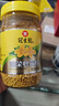 冠生园食用油菜蜂花粉200g/瓶 未破壁中华老字号节日伴手礼送礼长辈礼品 实拍图