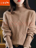 红蜻蜓针织衫女毛衣女冬季新款女装半高领套头宽松加厚女士打底上衣 黄驼色长袖 均码 建议80-140斤 实拍图