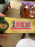 康立特德肤堂苗草贝婴宝护肤霜非儿童婴儿抑菌乳膏软膏 苗草贝婴宝 实拍图