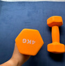 Ma fitness哑铃男士健身家用器材六角小哑铃5kg男生宿舍防锈纯铁4kg一对公斤 4KG*2只活力橙-进阶力量训练 橙色 实拍图